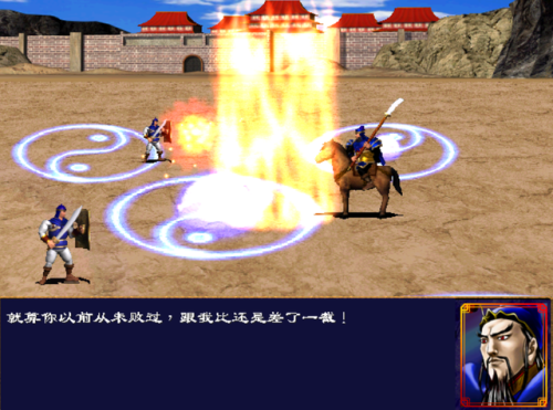 三国群英传2秘籍物品(三国群英传2输入speed)插图1