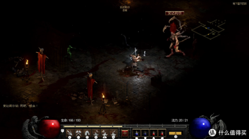 暗黑破坏神单机(暗黑破坏神动漫有车吗)插图23 暗黑破坏神单机(暗黑破坏神动漫有车吗)插图23