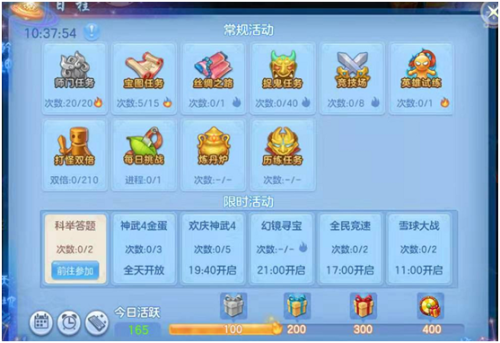 仙剑奇侠传5前传难度选择(仙剑5前传困难模式区别)插图5