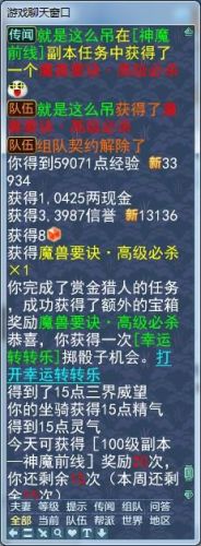 神武小昕教学(神武3小昕礼包在哪弄)插图6