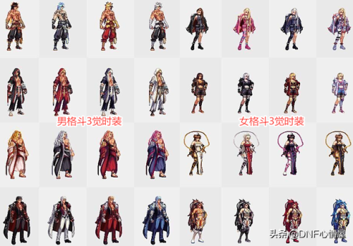 dnf2019二次觉醒装扮外观(dnf女格斗十大最美时装套)插图3 dnf2019二次觉醒装扮外观(dnf女格斗十大最美时装套)插图3