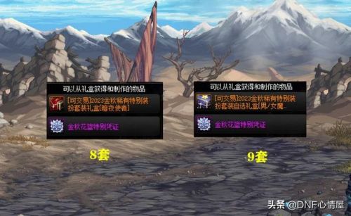 dnf暗夜使者什么版本出的(dnf暗夜使者平民职业)插图1
