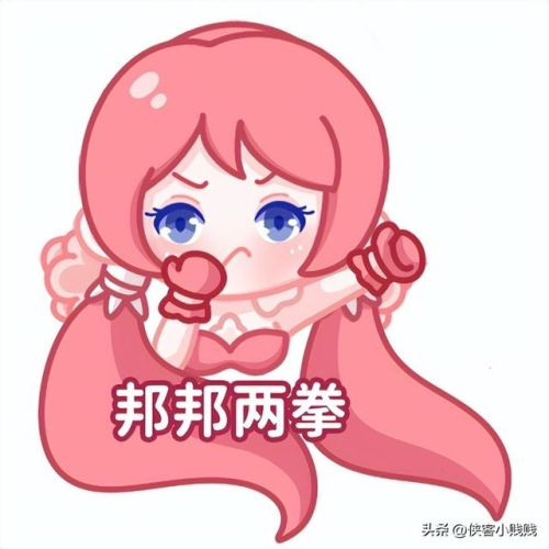 梦幻西游大表情动态图(梦幻西游全部表情gif微信)插图6 梦幻西游大表情动态图(梦幻西游全部表情gif微信)插图6