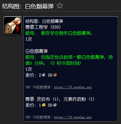 甘尔葛分析师位置(刀锋山的甘尔葛分析师掉落)插图13 甘尔葛分析师位置(刀锋山的甘尔葛分析师掉落)插图13