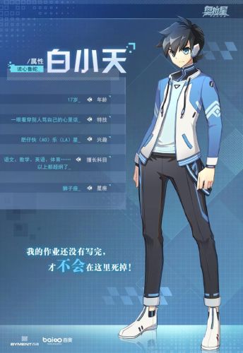 奥拉星圈(奥拉星2手游内测申请)插图8 奥拉星圈(奥拉星2手游内测申请)插图8