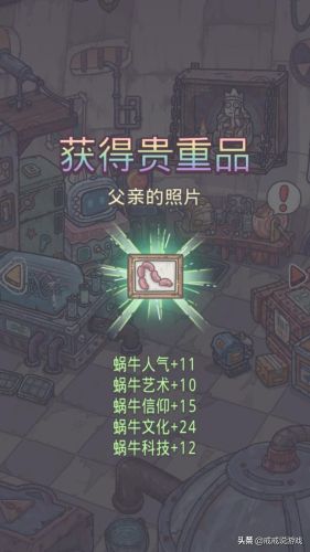 最强蜗牛猪被飞机砸死(最强蜗牛猪变恶魔了)插图2 最强蜗牛猪被飞机砸死(最强蜗牛猪变恶魔了)插图2