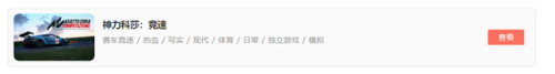 赛车游戏单人(登山赛车2晴空plusplus++1.1版本)插图18