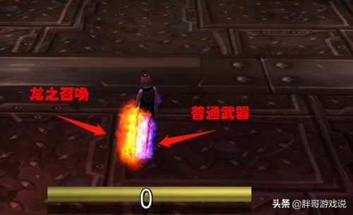 猎人值得刷的幻化(wow猎人的橙弓在哪刷)插图6