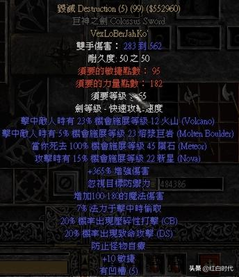 暗黑370级后怎么刷装备(暗黑3switch70级后干什么)插图10 暗黑370级后怎么刷装备(暗黑3switch70级后干什么)插图10