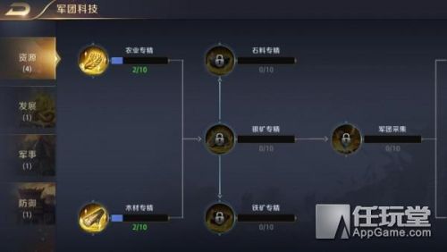 王图霸业(皇图霸业谈笑中全诗)插图10 王图霸业(皇图霸业谈笑中全诗)插图10