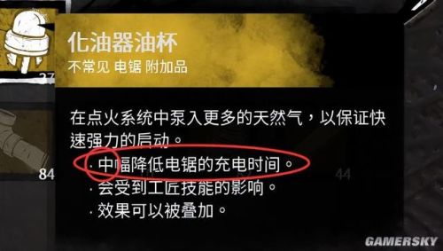 杀手4血钱乌鸦的谋杀攻略(杀手4攻略图文攻略)插图40