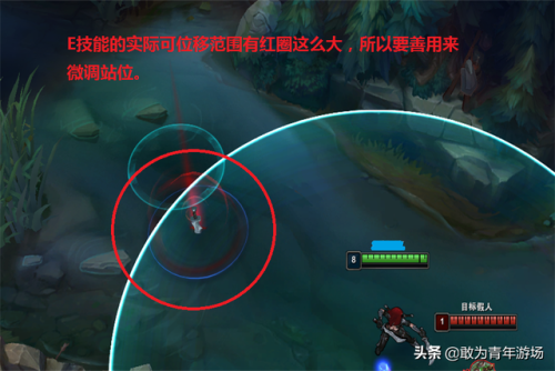 手游不祥之刃连招顺序(英魂之刃德古拉厉害吗)插图4