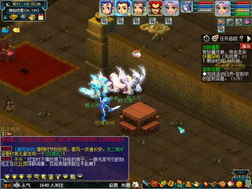 剑灵魔影全攻略(梦幻西游剑灵攻略2023最新)插图1 剑灵魔影全攻略(梦幻西游剑灵攻略2023最新)插图1