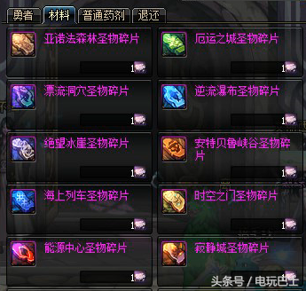 魔法封印装备圣物转换书怎么用(圣物装备出售金币零)插图3 魔法封印装备圣物转换书怎么用(圣物装备出售金币零)插图3