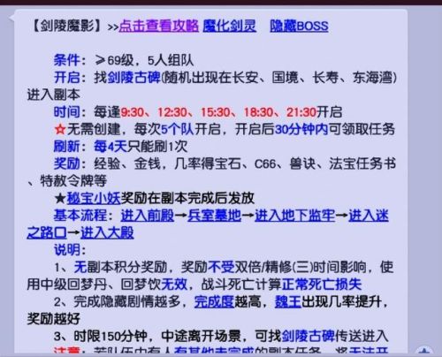 剑灵魔影最高完成度(剑灵的满完成度是多少啊)插图1 剑灵魔影最高完成度(剑灵的满完成度是多少啊)插图1