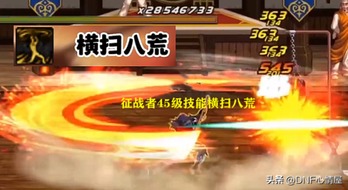 dnf黑暗武士45级技能(dnf95黑暗武士值得玩吗)插图7