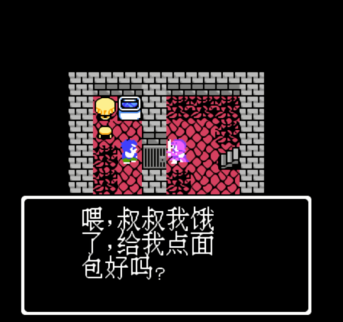 勇者斗恶龙4详细图文完整攻略(fc勇者斗恶龙4武器图鉴)插图7