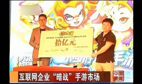 网易游戏大全手机游戏(网易手游都有哪些)插图22