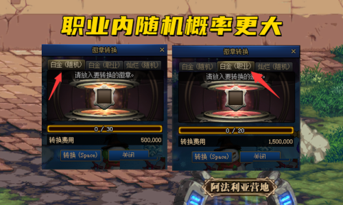 dnf红眼徽章(白嫖技能升级顺序表)插图4