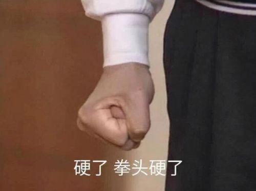 合战忍者村最佳规划图(合战忍者村全图经济布局)插图8 合战忍者村最佳规划图(合战忍者村全图经济布局)插图8