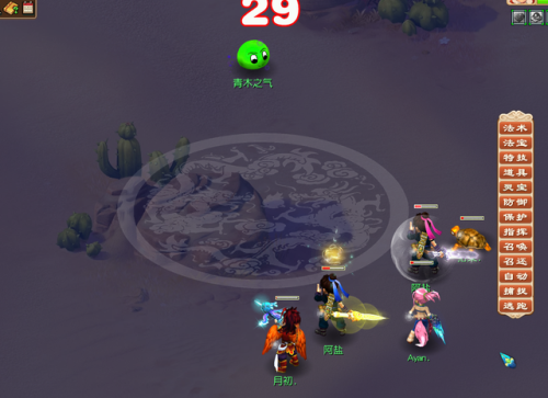 石猴授徒副本人参果树打不过(梦幻石猴授徒副本攻略)插图3 石猴授徒副本人参果树打不过(梦幻石猴授徒副本攻略)插图3