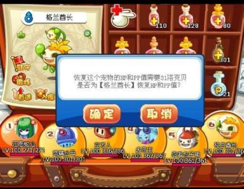 洛克王国邪恶玄武可以孵蛋吗(洛克王国邪恶玄武强度评测)插图1 洛克王国邪恶玄武可以孵蛋吗(洛克王国邪恶玄武强度评测)插图1