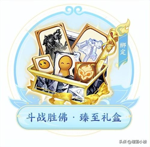 梦幻西游200仙玉能买什么(5000仙玉是多少人民币)插图6