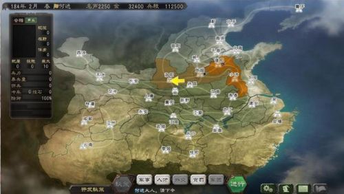 三国志12固有技法哪家强(三国志12技法所怎么用)插图2