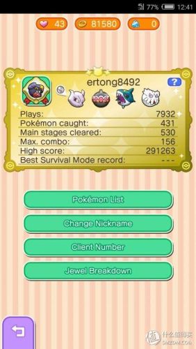 蜻蜓手游网(10大单机离线手机游戏推荐)插图32 蜻蜓手游网(10大单机离线手机游戏推荐)插图32