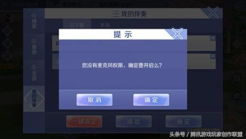 炫舞怎么唱歌(炫舞唱歌的功能去哪里了)