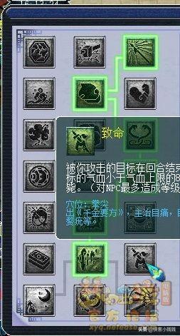 梦幻西游五庄观副本攻略2020(梦幻西游5开刷美食攻略)插图3