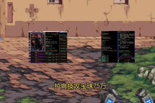 武器最好的附魔宝珠(dnf武器附魔宝珠大全2023)插图3