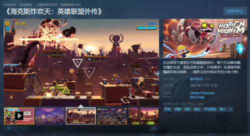 单机版英雄联盟(lol单机版全英雄人机)插图17 单机版英雄联盟(lol单机版全英雄人机)插图17