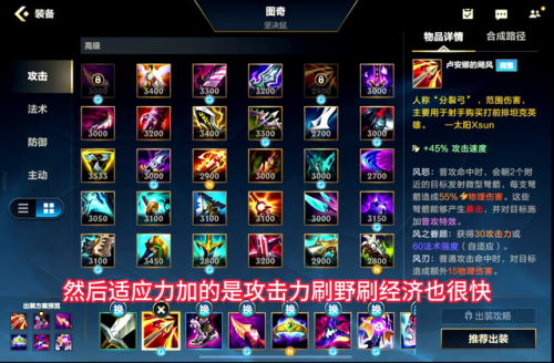 老鼠打野符文天赋(老鼠带什么符文)插图1