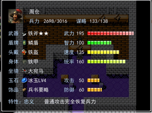 吞食天地2复刻版龙胆怎么升级(吞食天地2复刻最终版攻略手机)