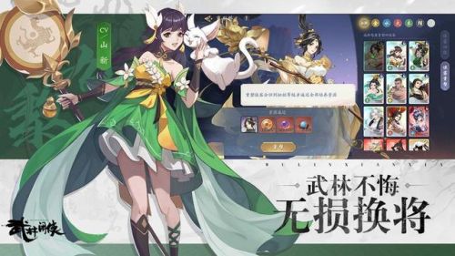 手机能玩的18个禁止游戏(推荐一款游戏)插图4