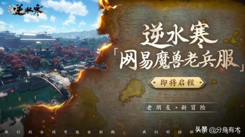 魔兽世界玩家流失(魔兽世界正式服现状)插图2 魔兽世界玩家流失(魔兽世界正式服现状)插图2