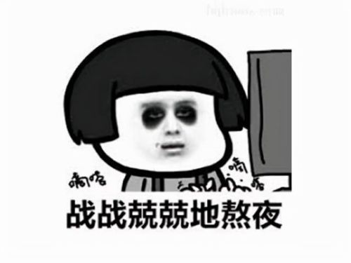 合战忍者村最佳规划图(合战忍者村全图经济布局)插图2 合战忍者村最佳规划图(合战忍者村全图经济布局)插图2