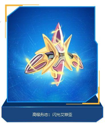 赛尔号尼奥怎么捕捉(赛尔号尼奥在哪里几率最大)插图3 赛尔号尼奥怎么捕捉(赛尔号尼奥在哪里几率最大)插图3