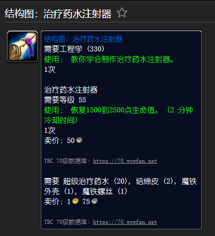 甘尔葛分析师位置(刀锋山的甘尔葛分析师掉落)插图2 甘尔葛分析师位置(刀锋山的甘尔葛分析师掉落)插图2