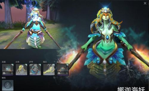 dota娜迦海妖出装(娜迦6级大招)插图3