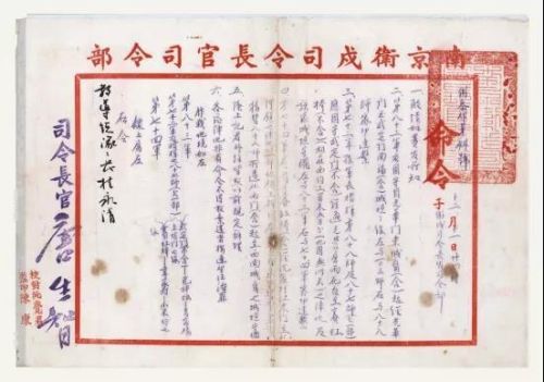 坚守阵地进攻(坚守阵地2023最新版)插图 坚守阵地进攻(坚守阵地2023最新版)插图