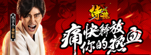 侍魂4修罗和罗刹区别(侍魂4剑客剑豪剑圣的区别)插图23