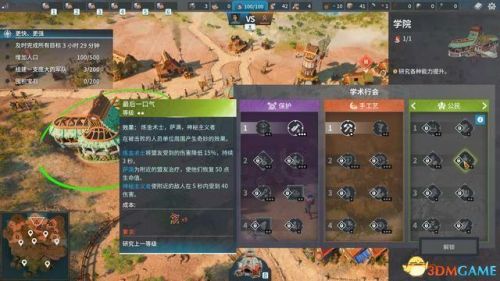 工人物语2攻略(工人物语4地图全开秘籍)插图60