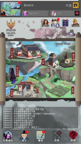 养成单机游戏(十大耐玩手机单机游戏)插图2