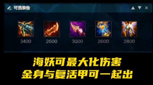 凯南出什么装备最爆炸(theshy凯南出装ad)插图4 凯南出什么装备最爆炸(theshy凯南出装ad)插图4