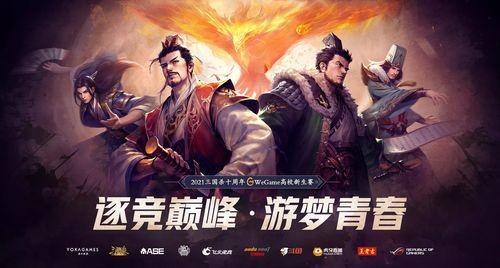 三国杀礼包码2022(三国杀福利激活码)插图1