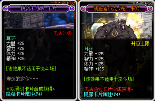 dnf95天帝毕业装备(dnf天帝普雷装备选择)插图10 dnf95天帝毕业装备(dnf天帝普雷装备选择)插图10