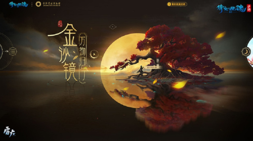 新倩女幽魂礼包序列号(倩女幽魂礼包激活码大全)