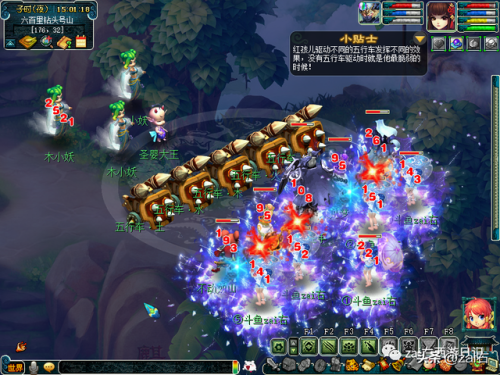 红孩儿副本打完多久解除任务(梦幻红孩儿副本结束时间)插图32 红孩儿副本打完多久解除任务(梦幻红孩儿副本结束时间)插图32